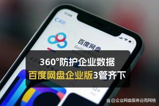 开云手机app下载安装包截图2